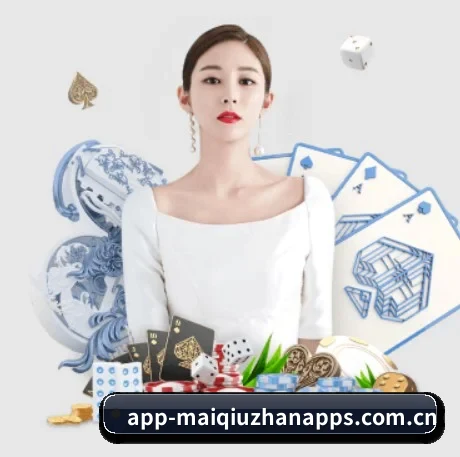买球站 APP 界面
